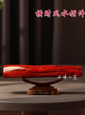 定制非洲小叶紫檀横财开运木招财风水摆件风水柱客厅玄关办公室