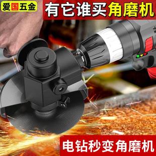 手电钻变角磨机转换器带防护罩切割机打磨抛光家用手持抛光机配件