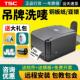 吊牌 Pro ttp TSC TE344 244 TE244 不干胶服装 342 标签打印机条码