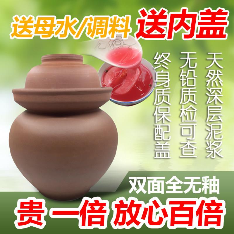 四川泡菜坛子家用老式无釉土陶坛子陶瓷大号50斤带内盖无铅腌菜罐