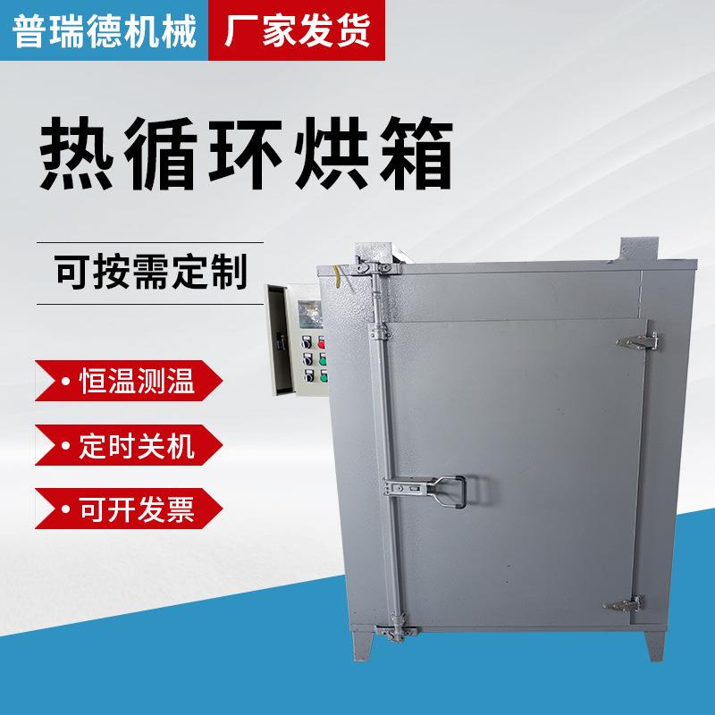 热风循环工业烘烤箱高温600度烤箱 304内胆220v380v电热恒温烘烤