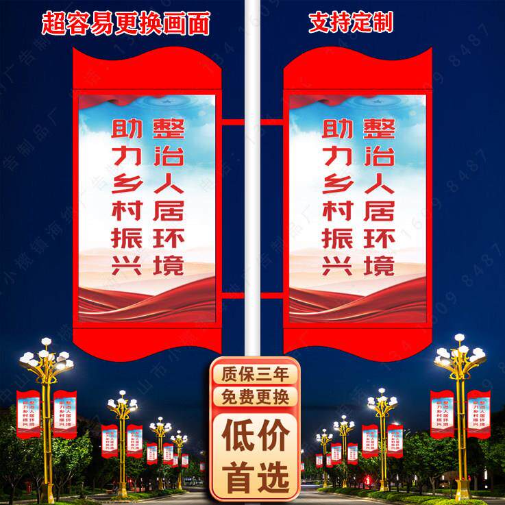 LED户外灯杆灯箱道旗宣传牌双面发光路灯装饰广告拉布卡布软膜