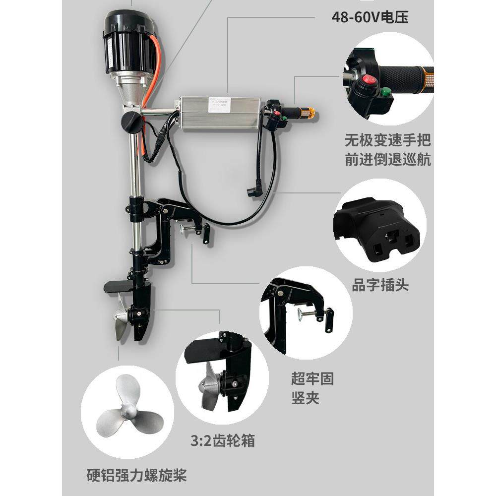 48V60V72V12V24无刷螺旋桨电动渔船舷外螺旋桨橡皮艇水