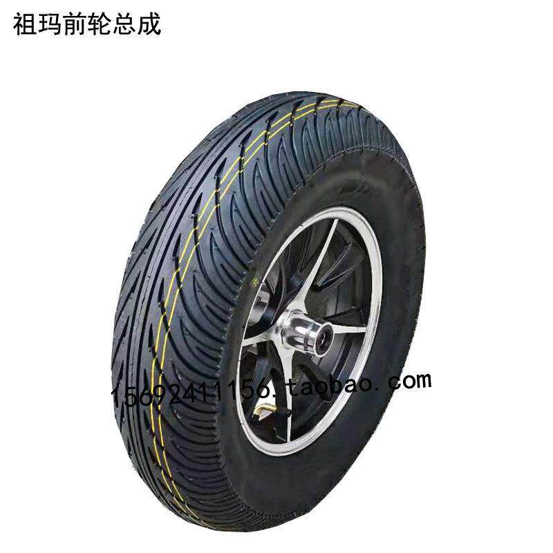 祖玛电动车前轮轮毂10寸碟煞大盘轮毂 卓玛电动机车130-90-10铝轮