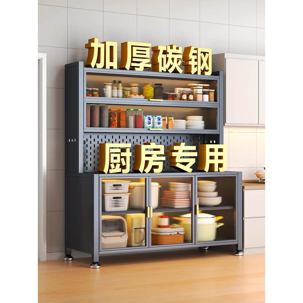 靠墙厨房架集成多功能落地餐具柜微波架储物柜储物柜