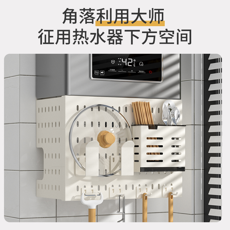 燃气热水器管道遮挡罩装饰洞洞板厨房壁挂炉管线遮丑免打孔遮挡箱