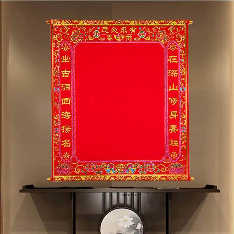 110乘以90大号烫金绒布净板堂单洒金红黄堂单三尺三道家堂单挂画