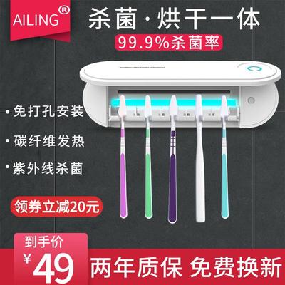 牙刷消毒器紫外线杀菌免打孔卫生间电动牙刷智能烘干壁挂式置物架
