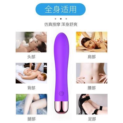 女生小型电动手拿按摩神器大马力强力棒脖子脸震动腿头肩颈椎腰背