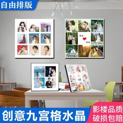 创意九宫格水晶相框摆台定制洗照片做相框挂墙婚纱照相片放大儿童