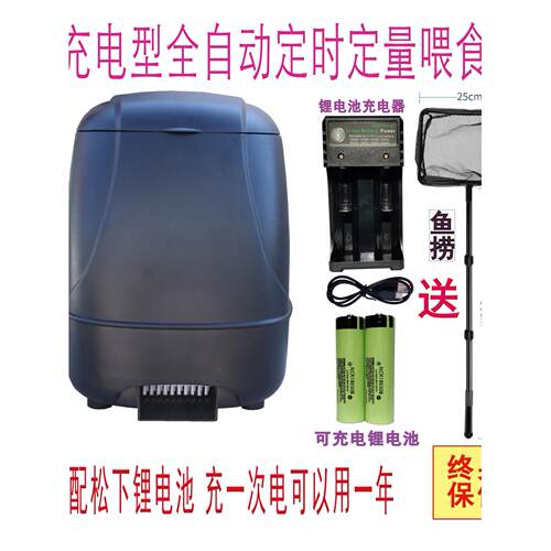 艾隆达智能定时自动喂食器锦鲤鱼塘池塘高密度养殖网箱鱼苗乌龟养