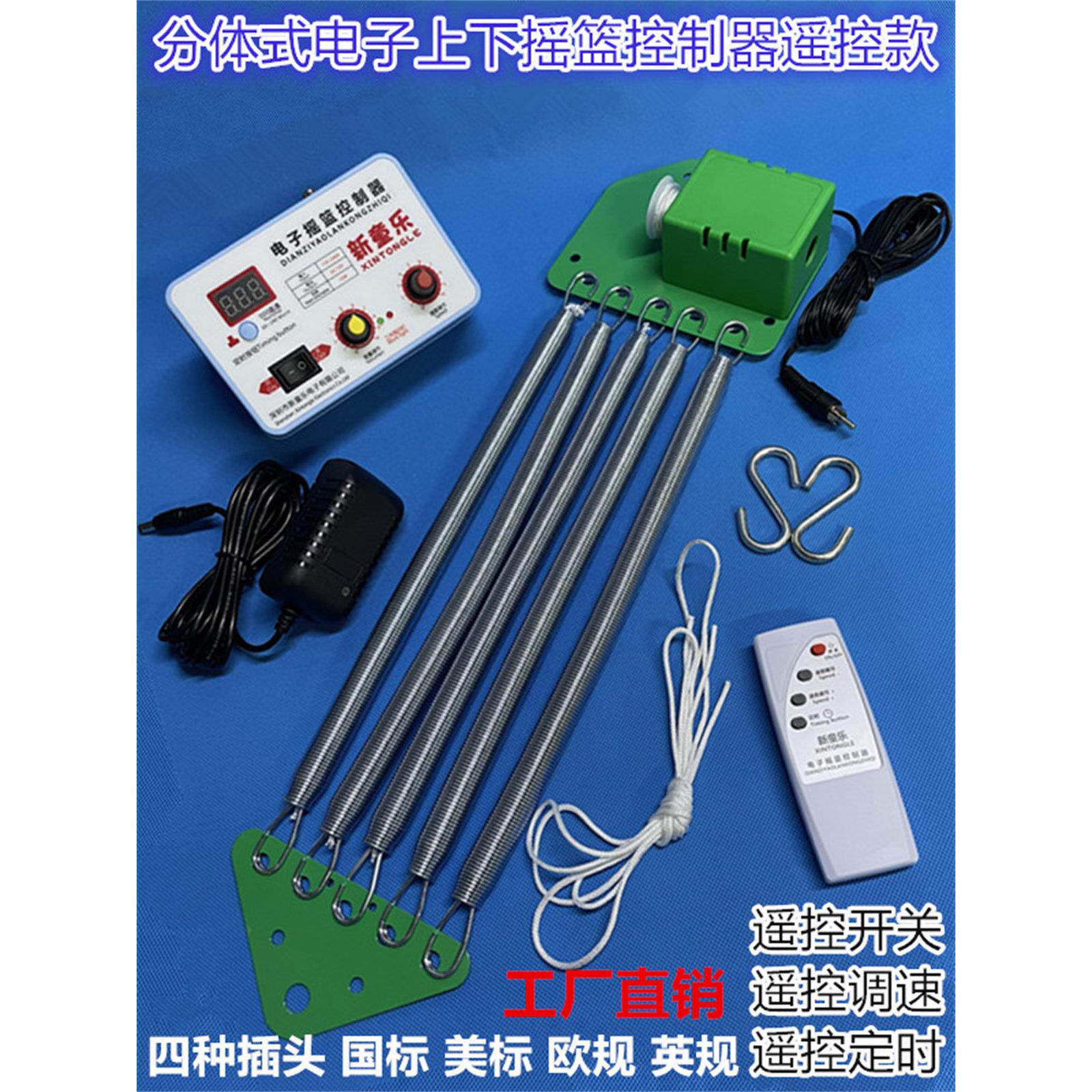 潮汕摇篮电动婴儿车自动摇床电机改进型上下摆动弹簧驱动配件