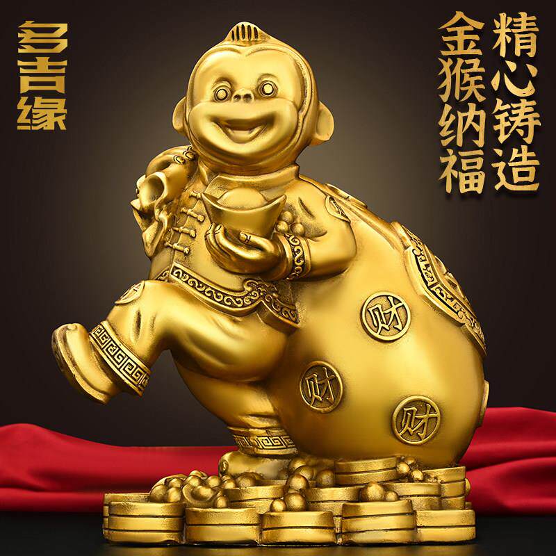黄铜精工猴子摆件十二生肖属相猴招财福候吉祥物铜器桌面工艺品