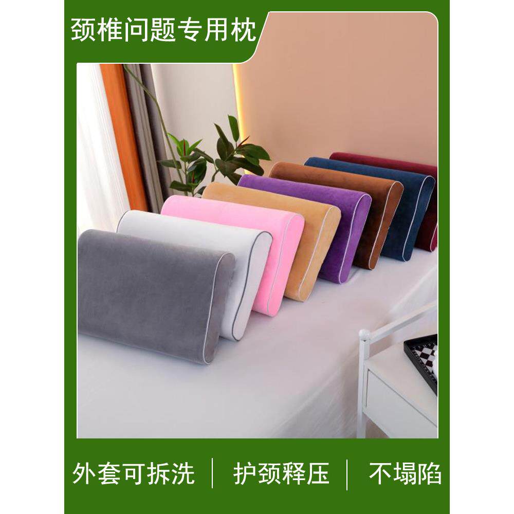 记忆棉美容枕推拿按摩小枕头美容床枕头慢回弹乳胶枕趴枕小方枕