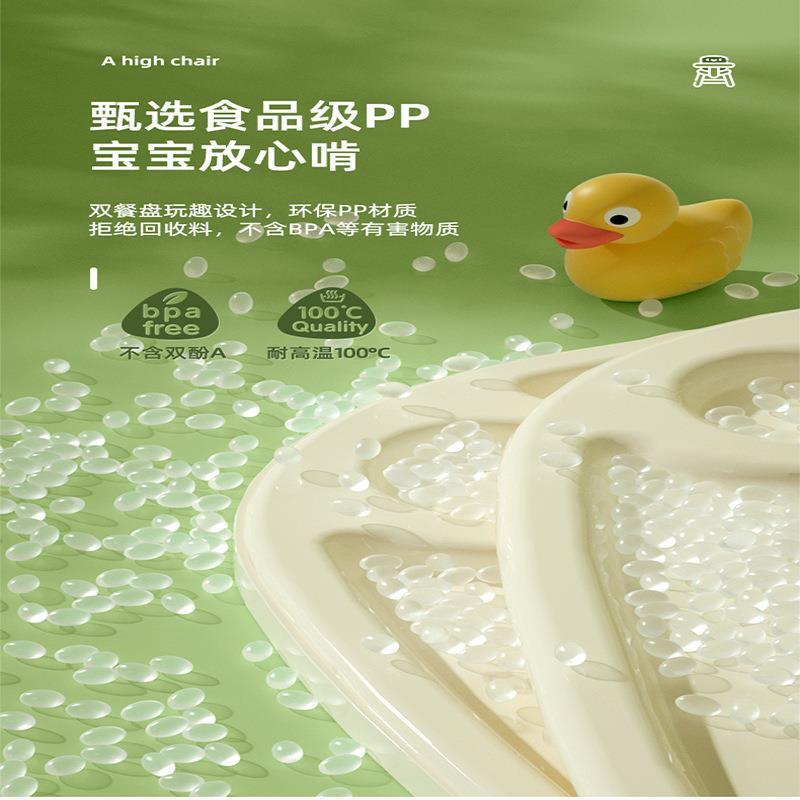 宝宝餐椅婴儿吃饭椅便携式多功能家用儿童餐桌椅子木纹饭桌学坐凳