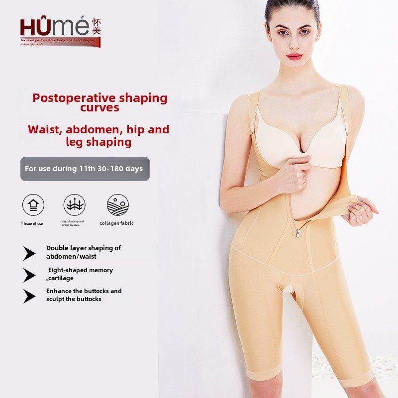 淮美二期抽吸后吊带式整身衣腰腹大腿塑身衣无袖短裤,女士内衣/男士内衣/家居服,塑身连体衣,淘宝优惠券,粉丝福利购,淘宝优惠卷