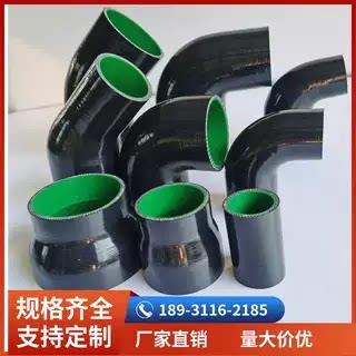 汽车改装矽胶管大小头阻流塞90度变径弯头进气管中冷管耐高温高压