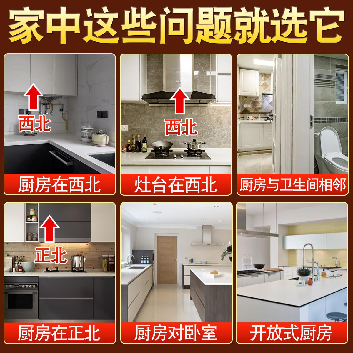 鸱吻摆件厨房避火龙瓶子厨房西北角解决厨房在西北螭吻属贴