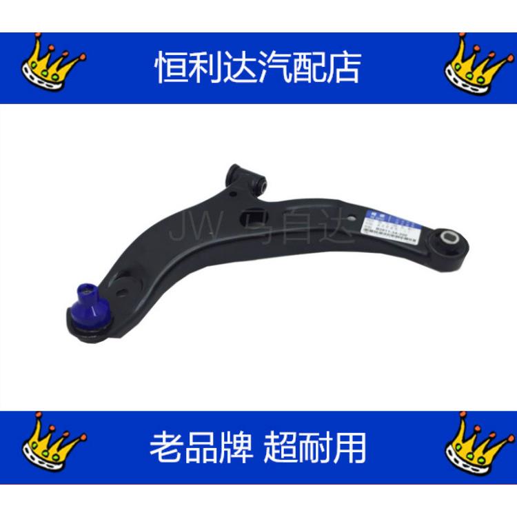 Mazda323福美来二三代海福星普力马下支臂悬挂三角臂下摆臂