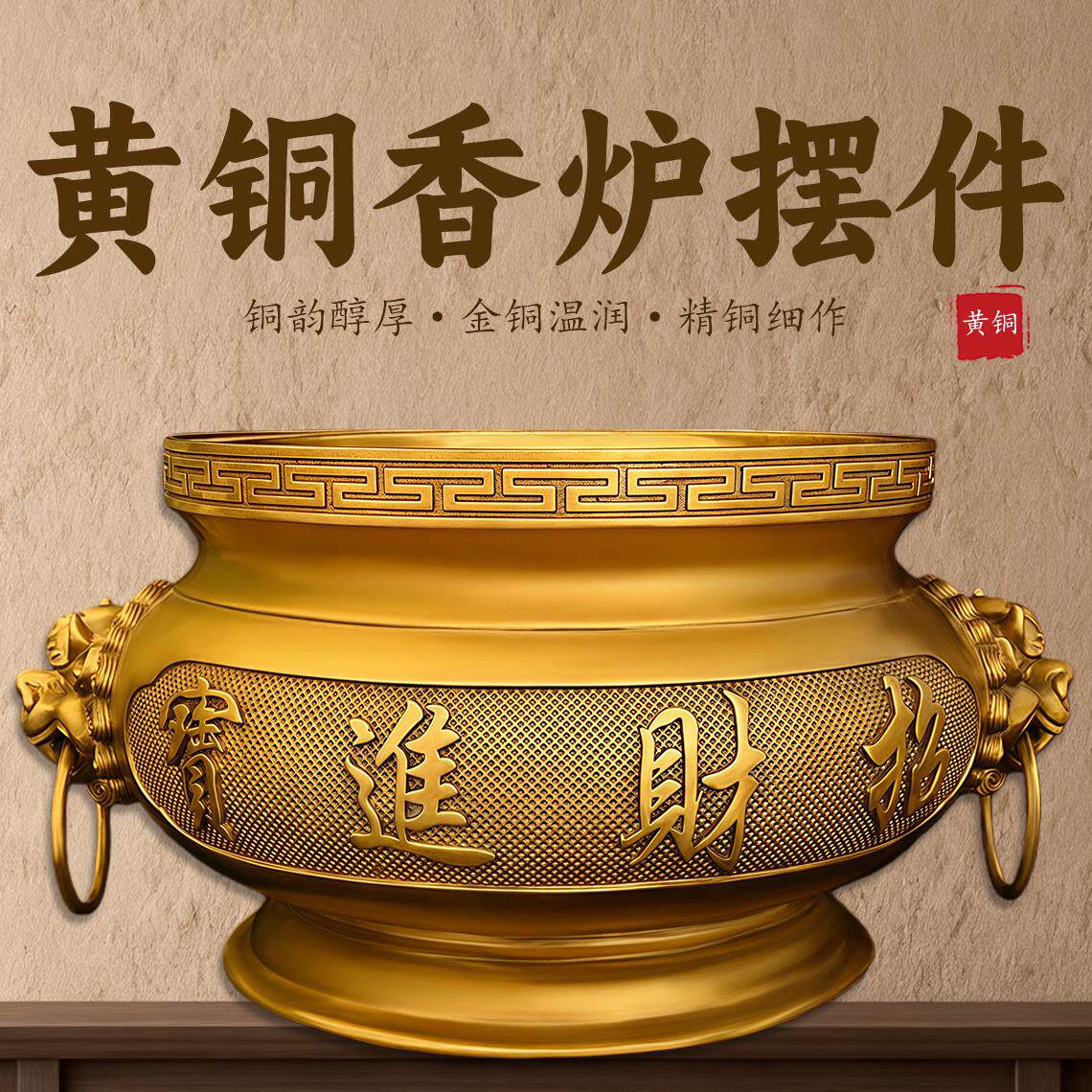 黄铜香炉摆件大号圆底平底双耳三桌面摆件