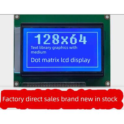 蓝屏Lcd12864显示液晶显示屏，带中文文本库，背光12864-5V并口串