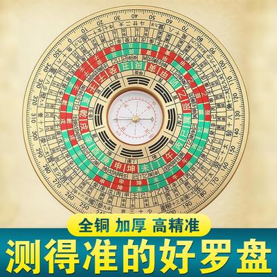 黄铜罗盘高精度专业全铜实心三元三合综合罗经激光罗盘