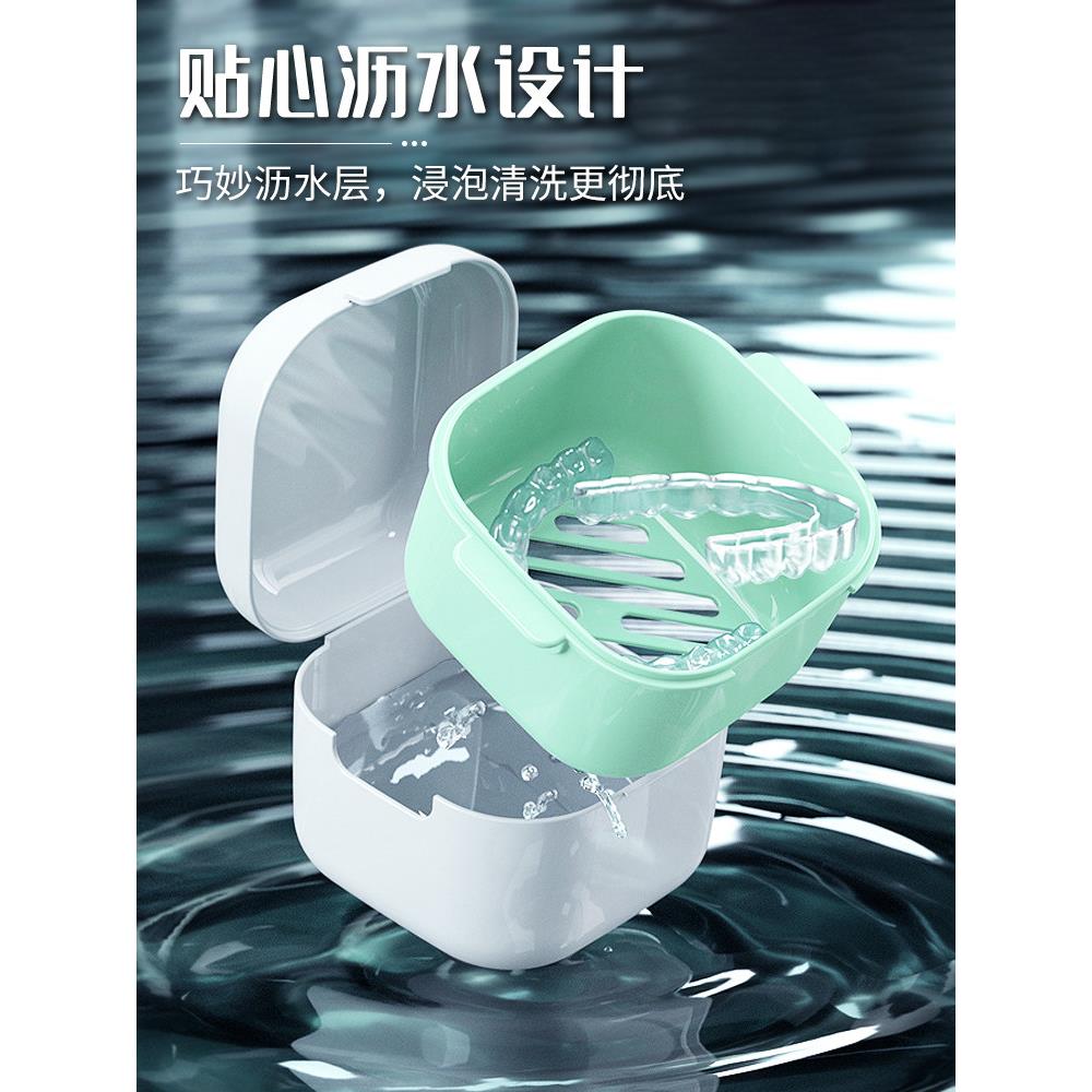 假牙收纳盒老人便携装假牙的小盒子义齿清洁牙套清洗保持器收纳盒
