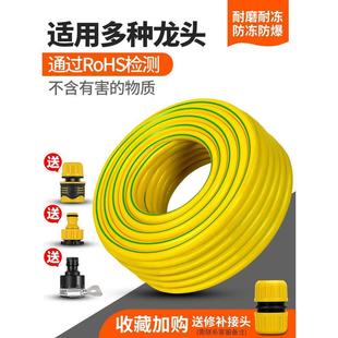 6分4分水管软管家用洗车高压防冻皮管自来水塑料管子浇地农用一寸