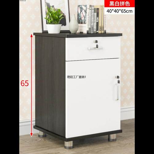 储物移动矮柜桌下小柜子木质办公柜落地式文件柜带锁收纳柜资料柜