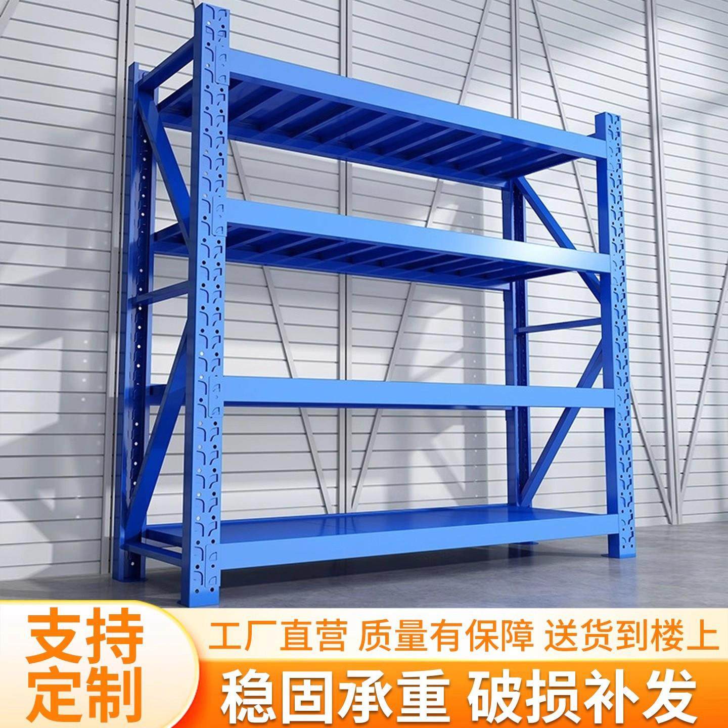 仓储货架多层置物架快递超市车库储物架多功能简约货物收纳铁架子