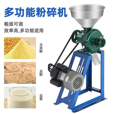 干湿两用磨粉磨浆机家用220V五谷杂粮磨粉磨浆打豆腐机玉米粉碎机