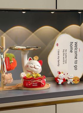 带来财富和宝藏猫钥匙储物入口装饰饰品架入口新居门全套礼品