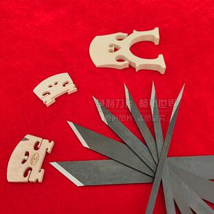 小提琴工具 修琴码工具 音孔修琴码刻刀 修码刀 提琴制琴做琴工具