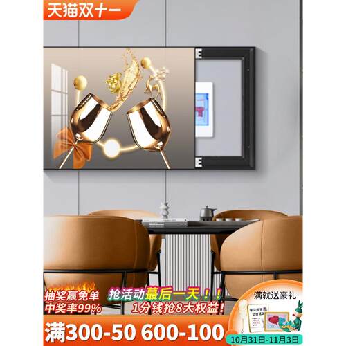 餐厅电表箱装饰画现代简约饭厅挂画遮挡餐桌旁电表盒画电闸箱壁画