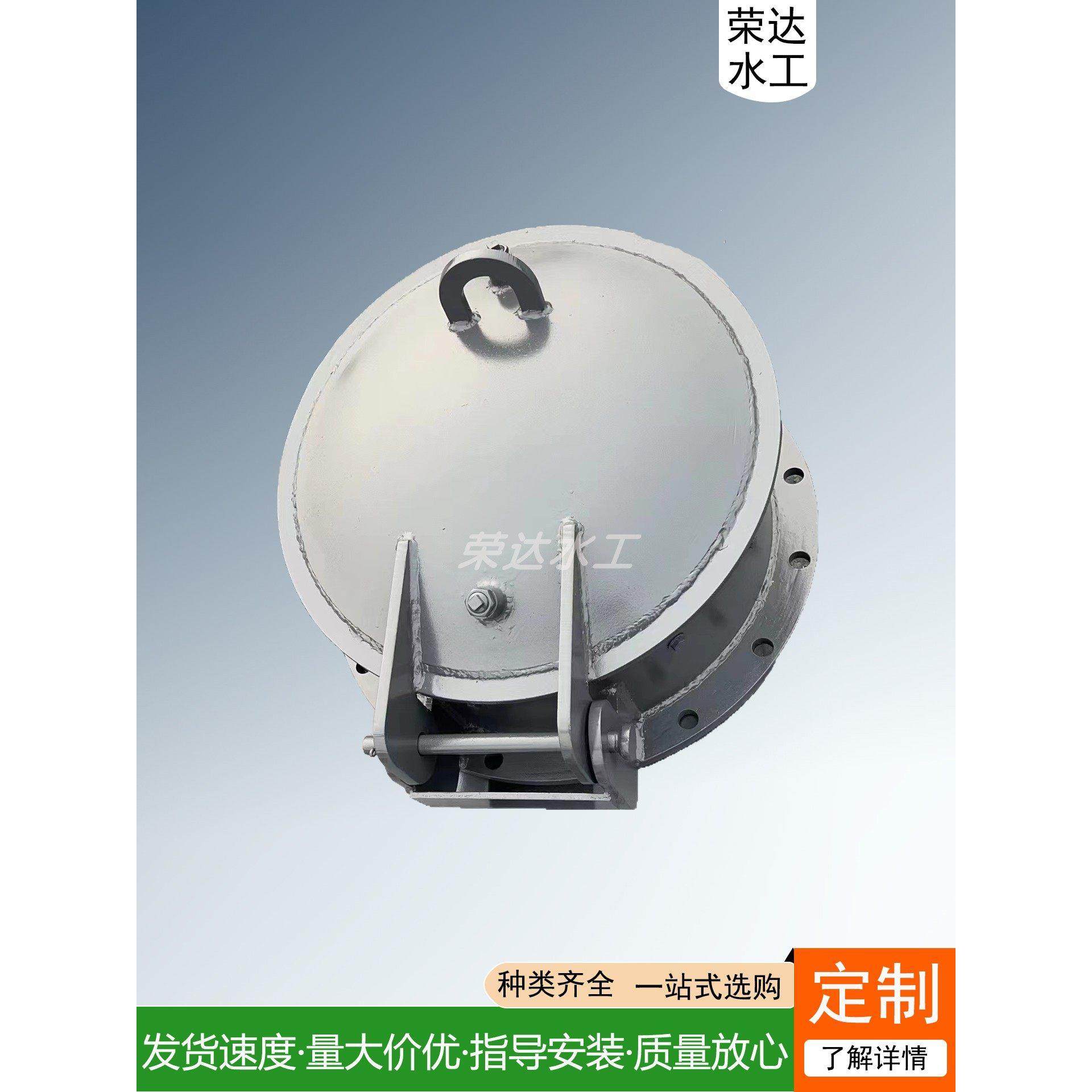 钢制拍门DN1000不锈钢防倒灌碳钢拍门圆形对开法兰玻璃钢浮箱拍门