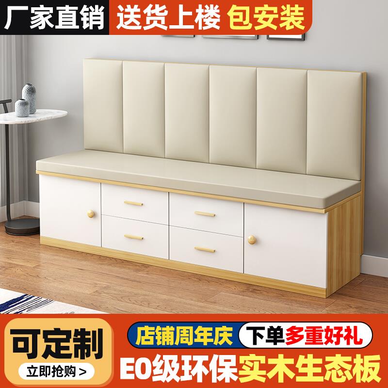 卡座家用实木沙发凳商场储物柜软包小户型可定制餐桌凳收纳阳台柜