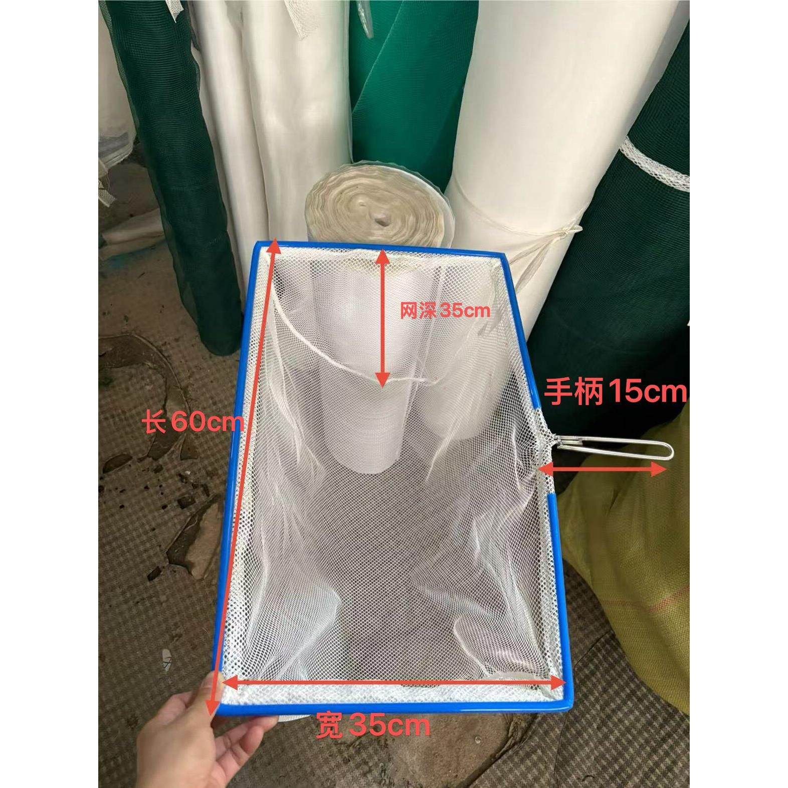 方形60公分*35公分 手抄鱼网 方形鱼捞 不锈钢手抄鱼网捞