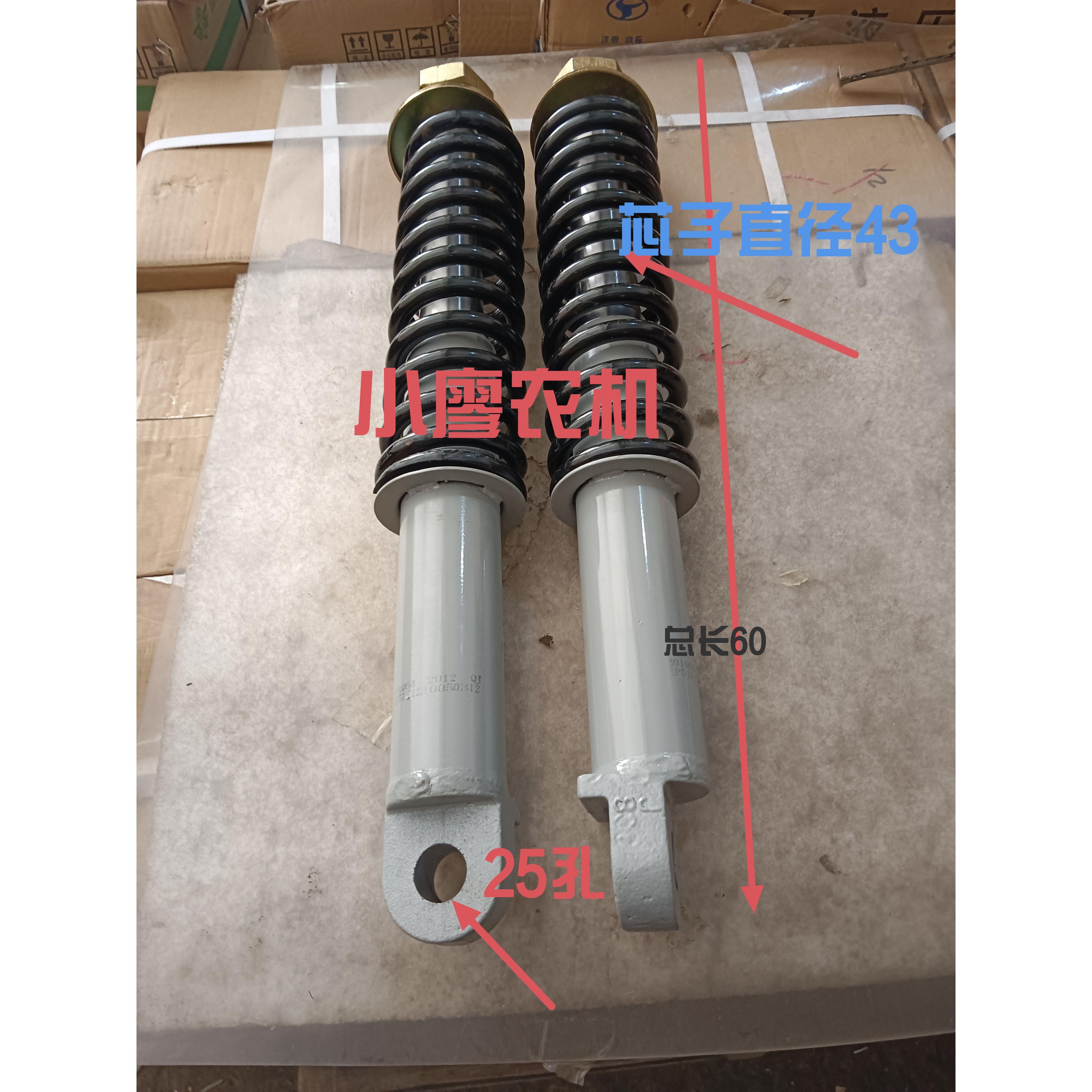 适用先锋金马巨星王子之星封闭货三轮车配件JM800ZH前避震器避震