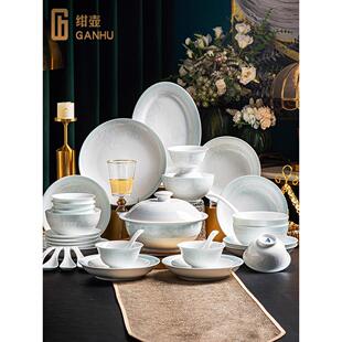 豪 釉下彩白瓷高雅餐具可访问 茶壶和盘子套装 家用2025新中国风格