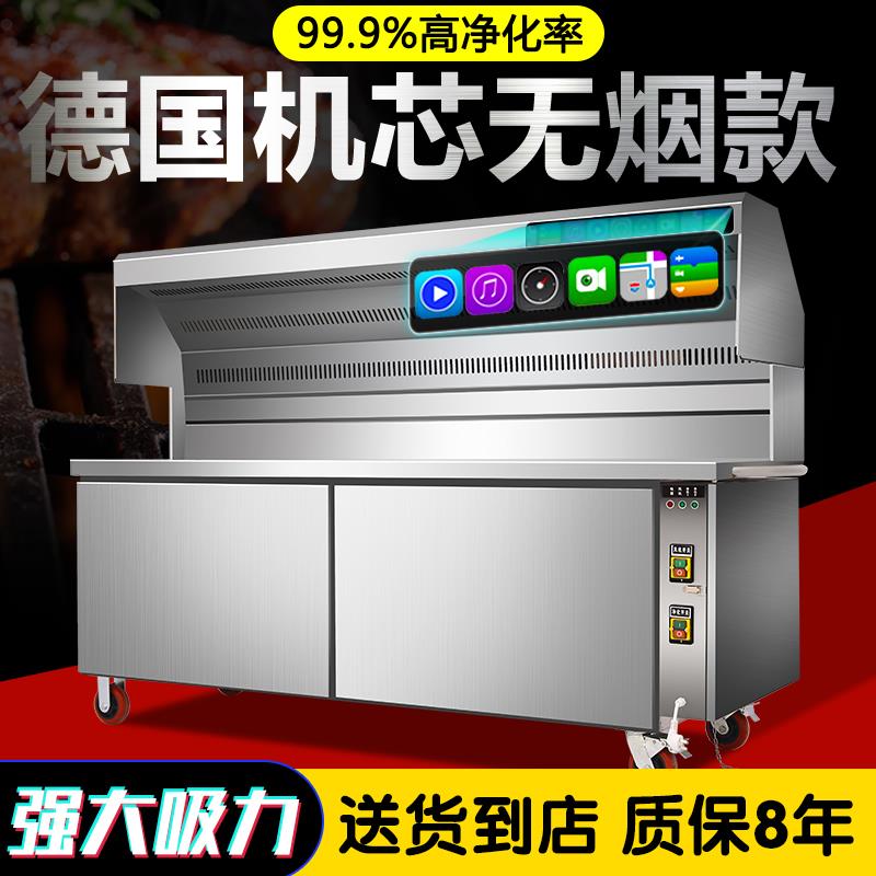 瀚川无烟烧烤车商用摆摊移动夜市环保净化器户外架子烧烤炉子商用