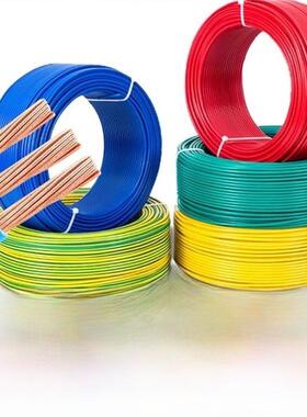 国标纯铜单芯BVR多股阻燃软电线1.5/2.5/4/6/10/平方家装接地线