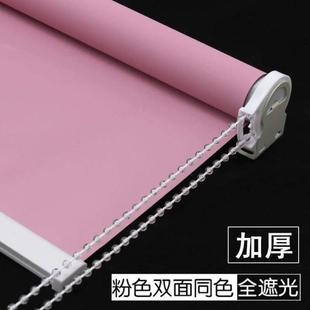 卫生间浴室卷帘遮光全免窗帘打孔卧室办公阳台厨房升降粘贴 卷拉式