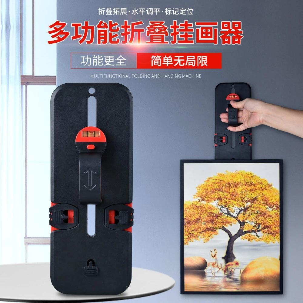 挂画器定点平衡尺安装相框水平尺带定钉悬挂工具其他五金