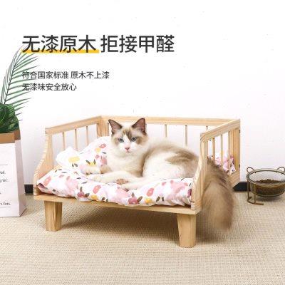 四季通用耐咬网红封闭式夏季小型犬狗床实木宠物吊床猫窝猫床狗窝