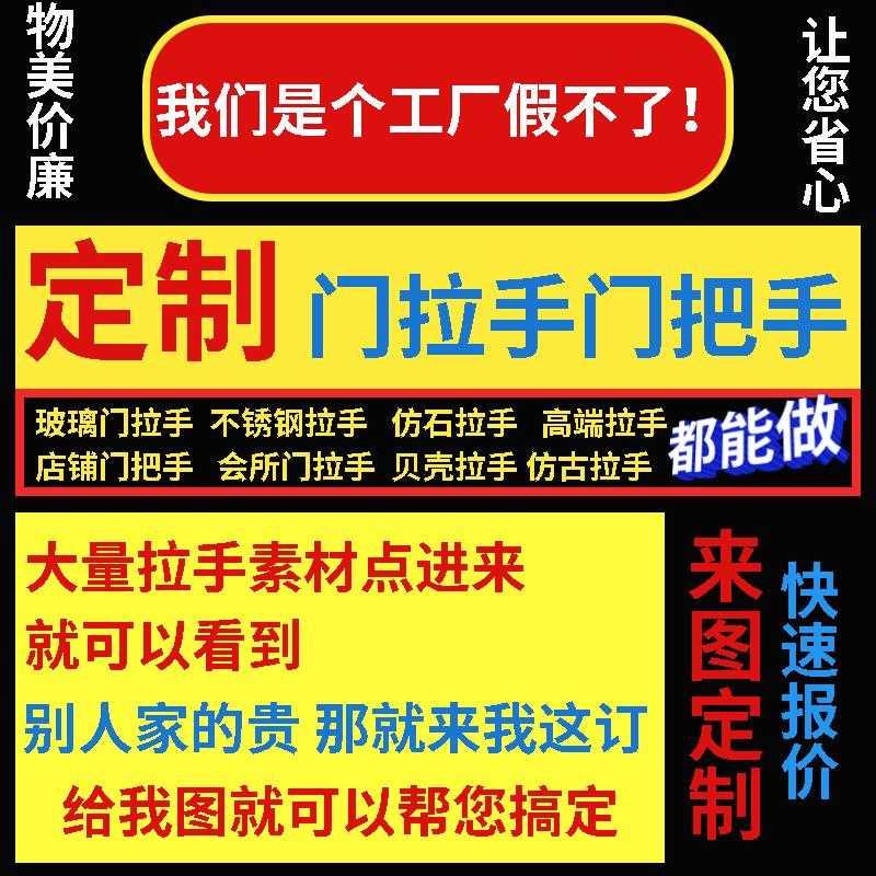 定制不锈钢玻璃门会所拉手实木门足浴双开门新中式仿古铜大门把手