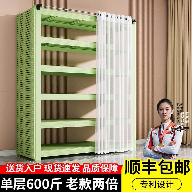 带防尘帘置物架多层收纳架洞洞板家用书架阳台杂物储物架落地货架