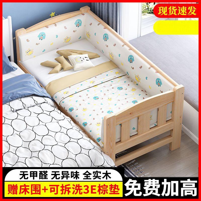 拉车儿童床拼接大床男女孩单人床带护栏小床加宽床边床婴儿宝宝床