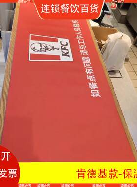 肯德基同款餐点保温垫/产品恒温/加热桌垫台板垫外带产品避免变冷