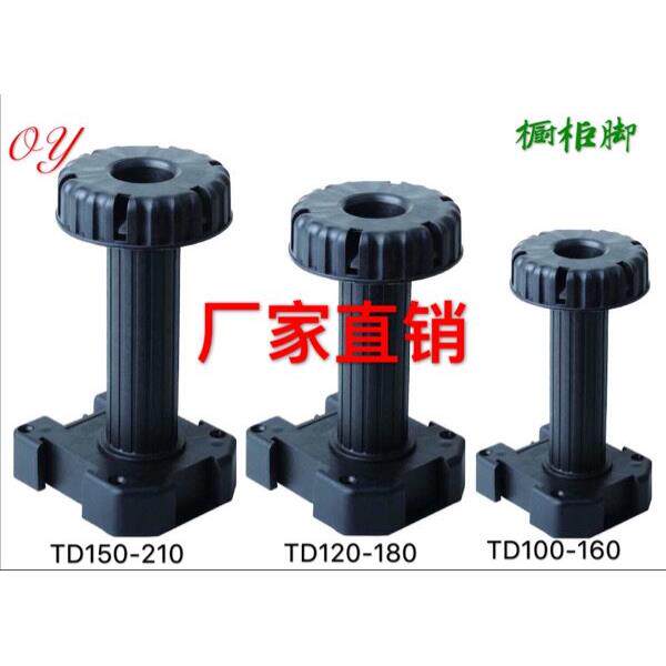 厂家直销橱柜专用调整脚 可调节高度加强超重地脚 支撑脚 送卡扣