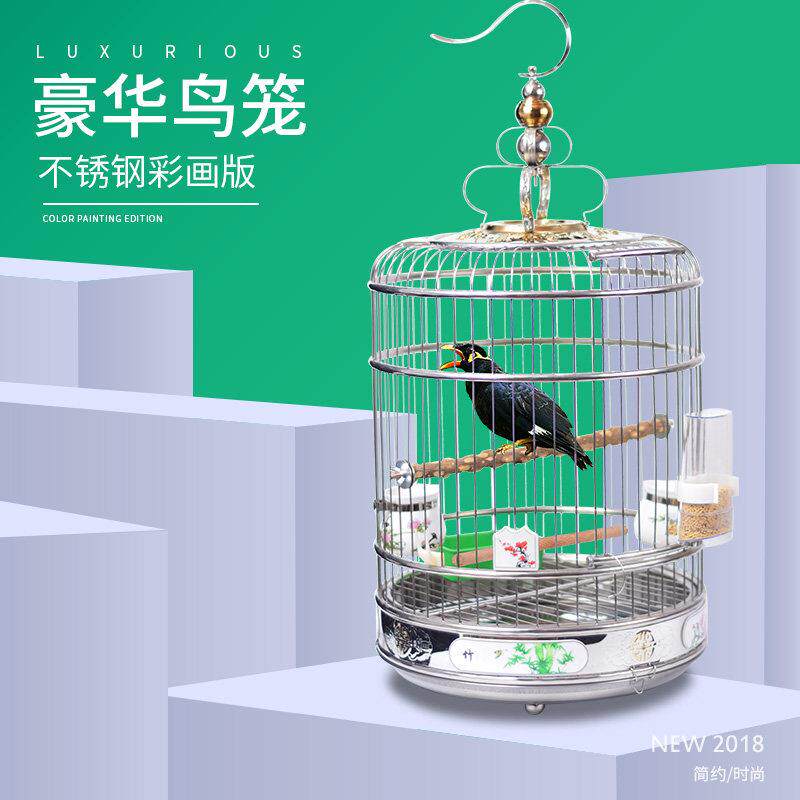 精品豪华不锈钢白钢金属加粗穿丝鸟笼鹩哥八哥画眉圆形鹦鹉养殖笼